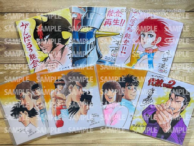 Manga Artist's Autographed Art